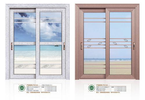 35X80內(nèi)弧推拉門8142