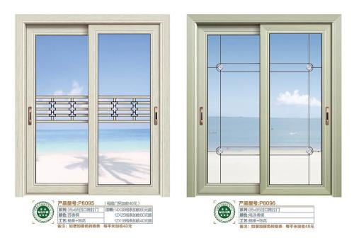 35X85凹口推拉門8095