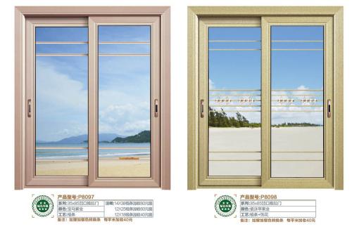 35X85凹口推拉門8097