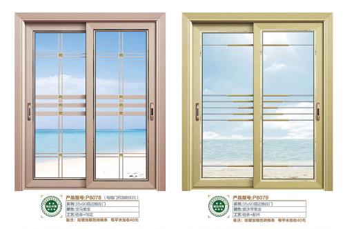 35X95插邊推拉門8078