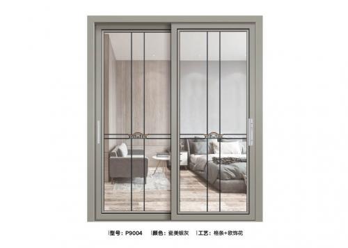 45-55級窄推拉門9004