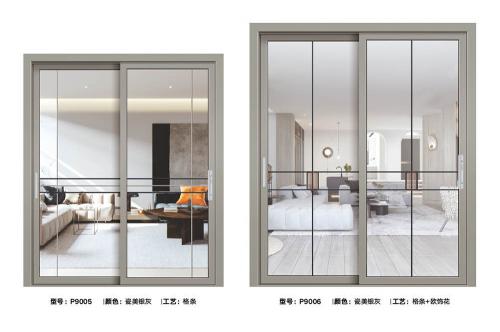 45-55級窄推拉門9005