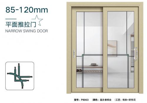 85-120平面推拉門9063