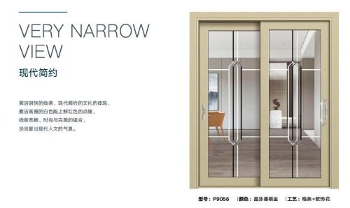 100MM穿條推拉門9056