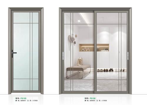 45中窄推拉+平開9195